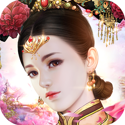 庶女宫斗记