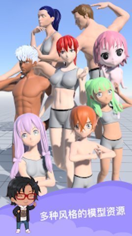 魔法人型师最新版 1.10 截图2