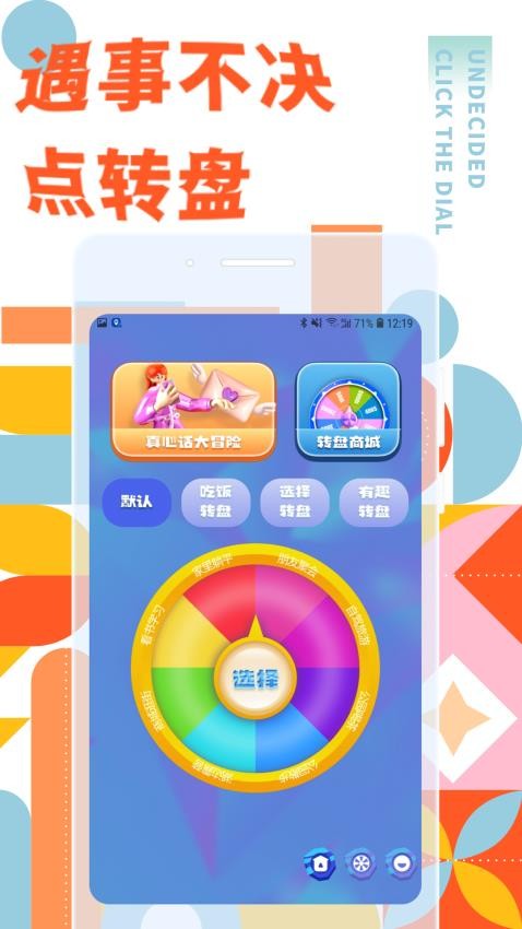 弥缘app