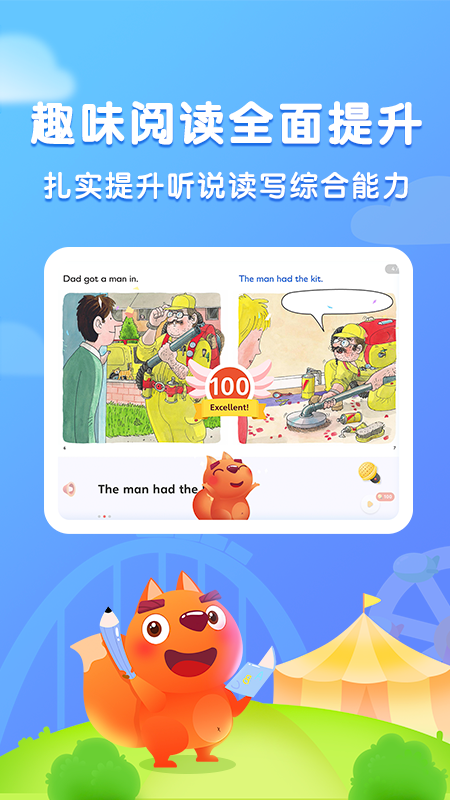 步步阅读app 截图2