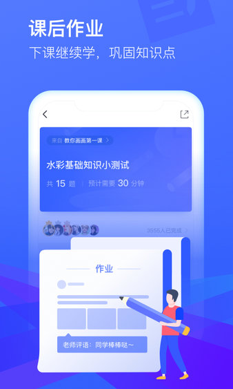 cctalk 截图1