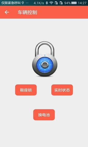 租八戒商家版 截图2