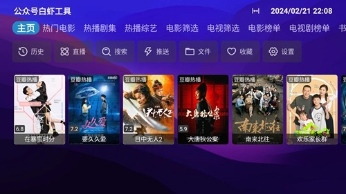 dogbox 截图2