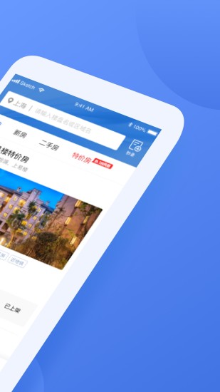 易楼经纪人app