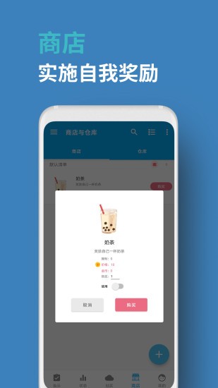 人升软件 截图3