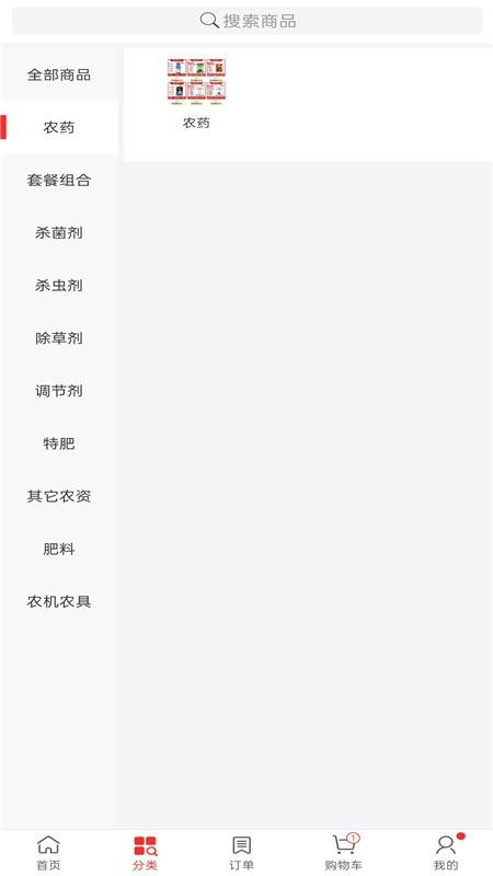 田字草app 截图2