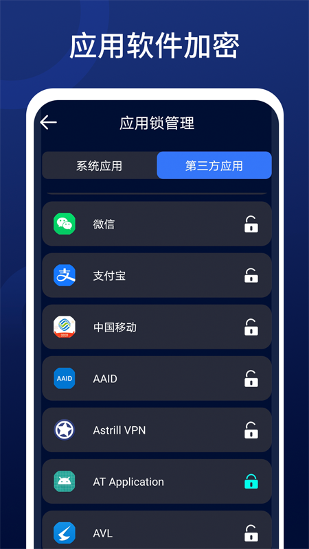 深度清理王 截图1