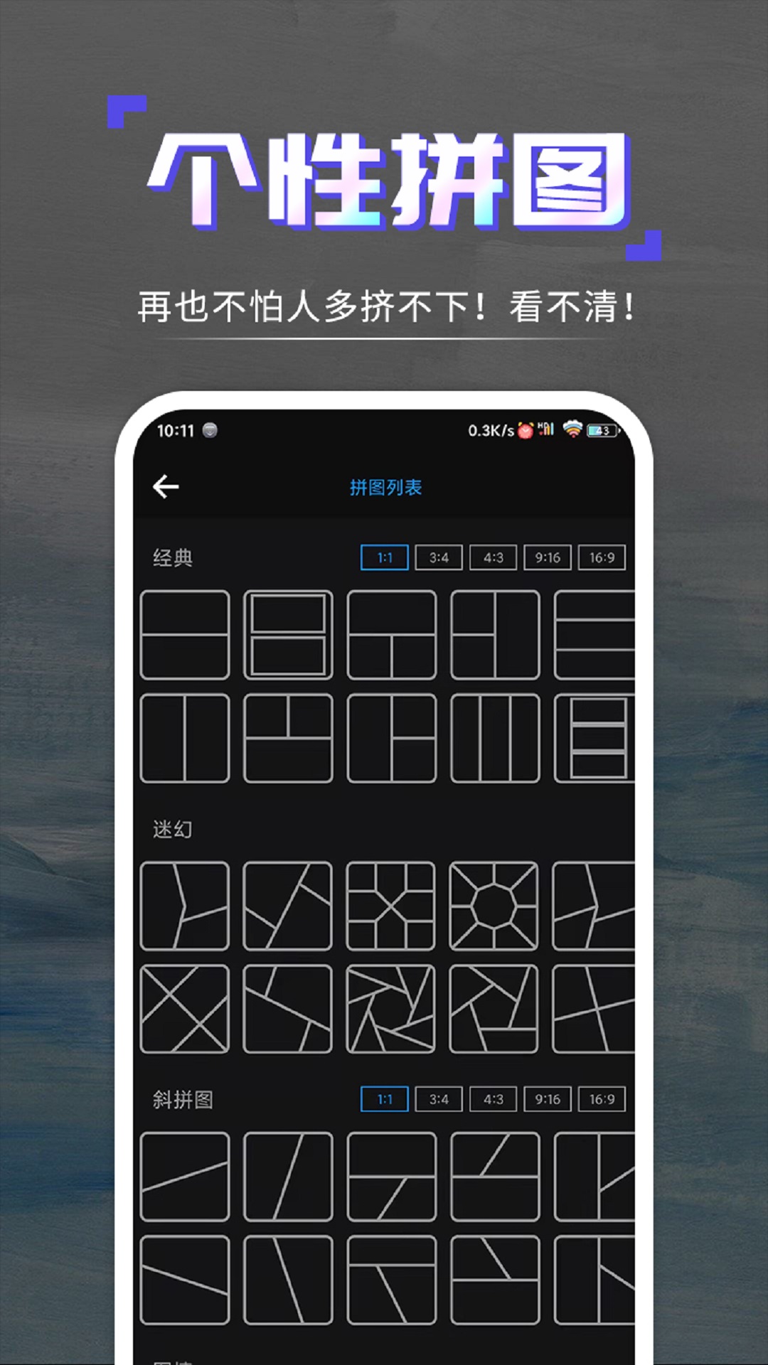 水印打卡相机app 截图3