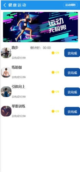 盛平app 截图4