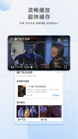 云播tv手机端app 1.0.5 截图2