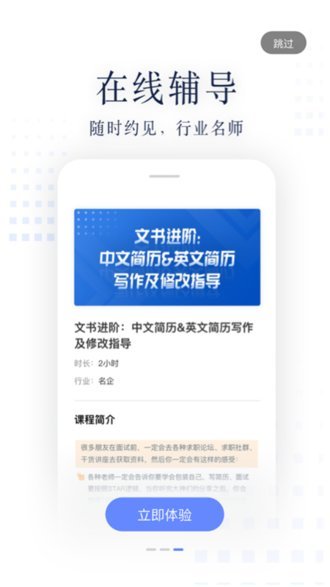 国学小书童app 1