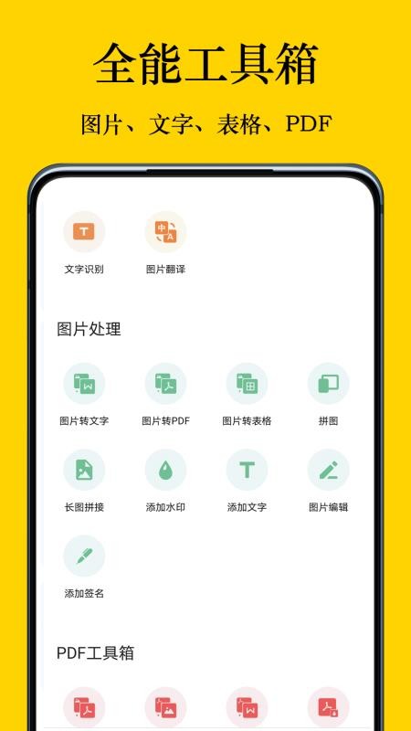 摸摸盒app 截图2