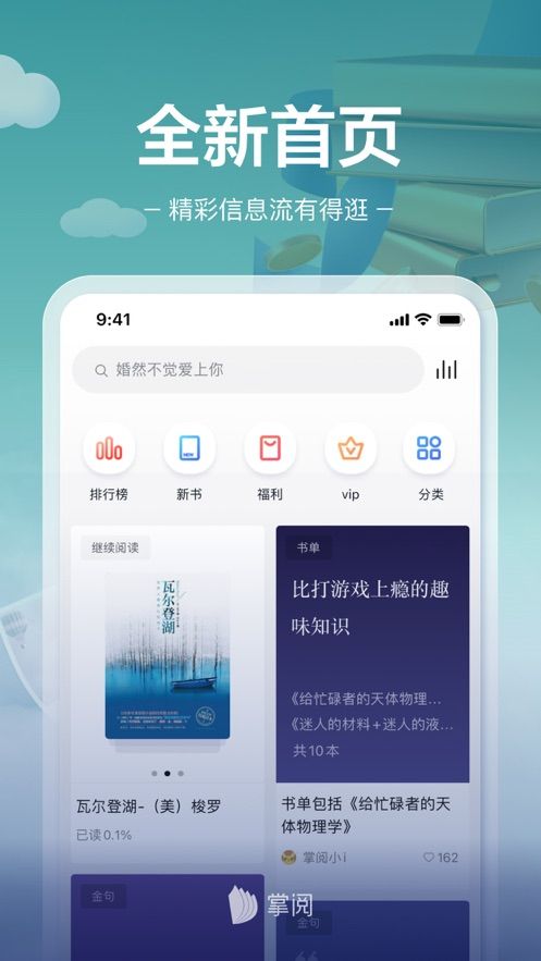 嘎嘎易购app 截图1