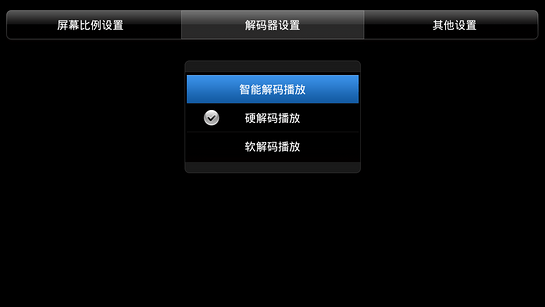 坦克播放器TV 截图5