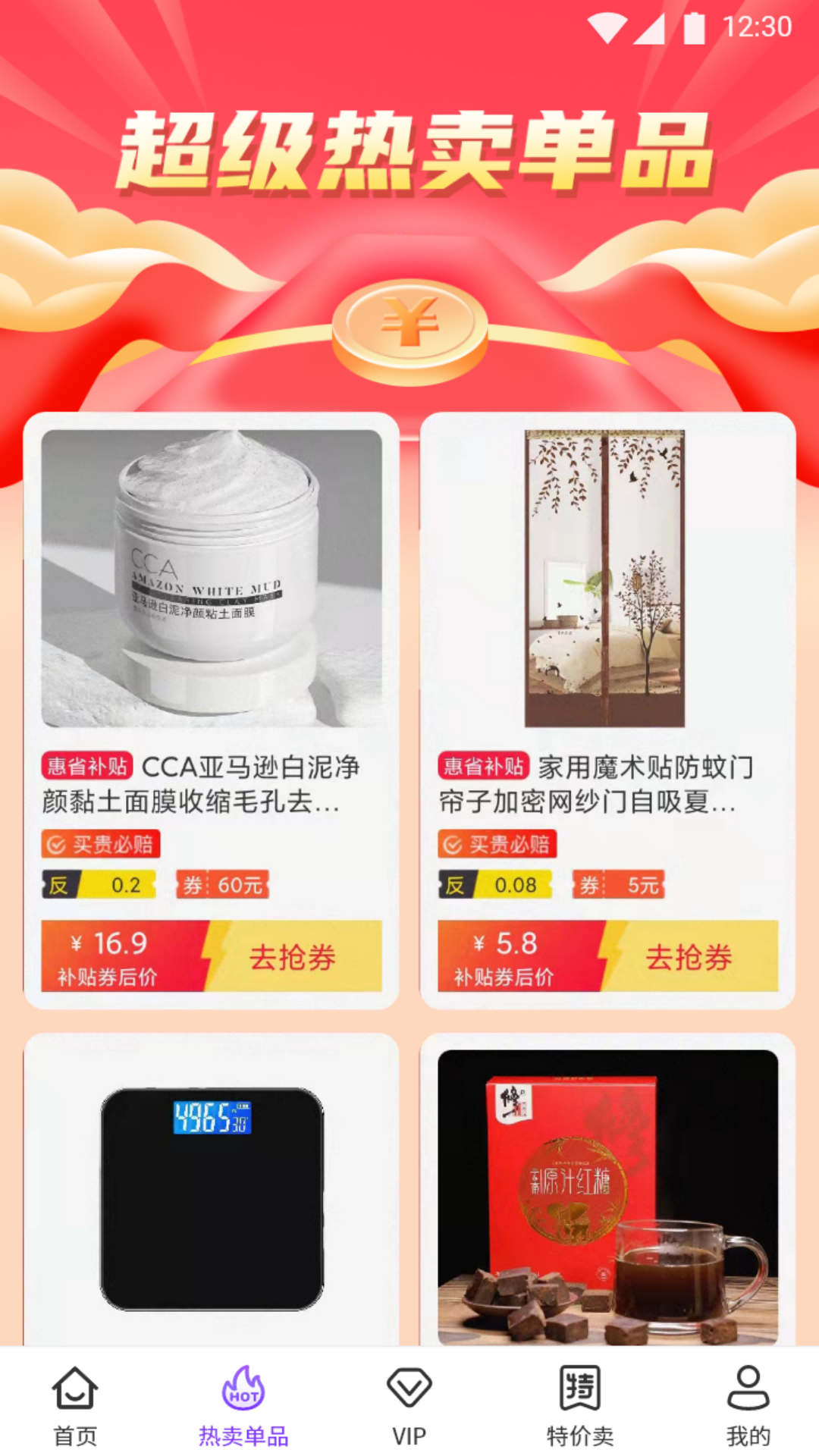 小象日记app