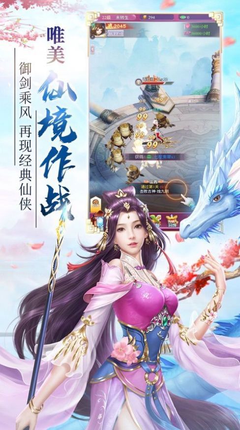 魔道师兄 截图2