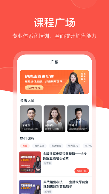 开单果软件 截图3