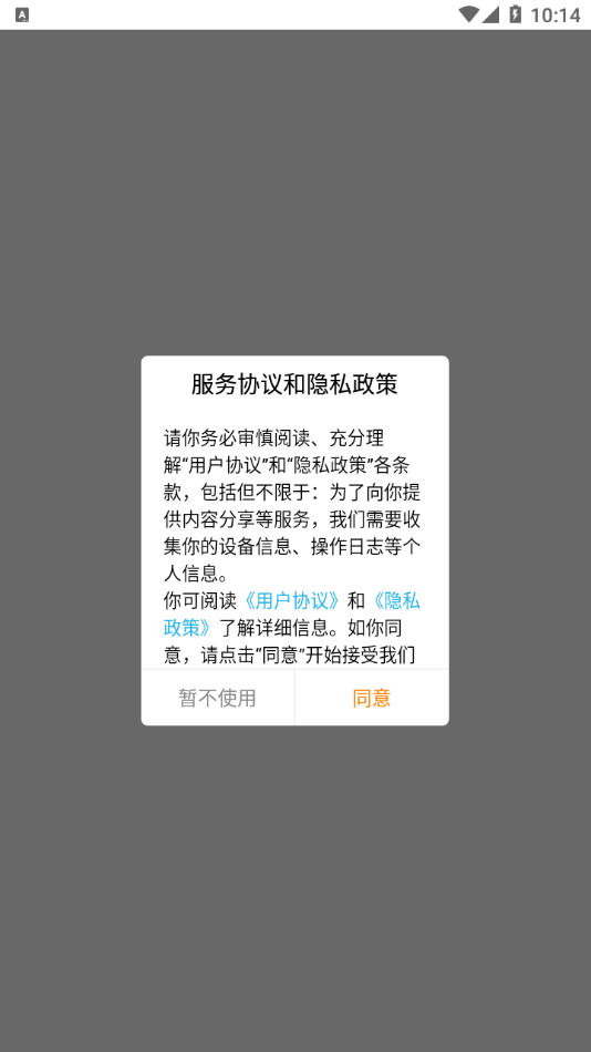 封面侠app 截图4