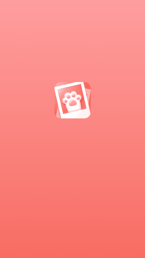 宠物养成记app 截图1