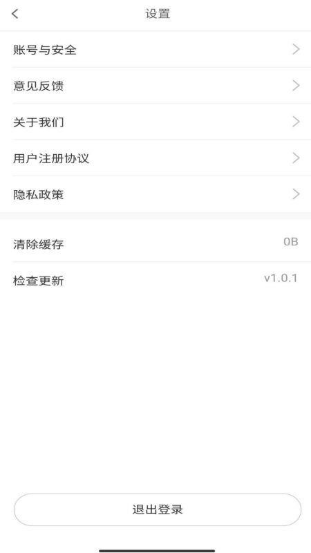 医值购口腔商城平台app 截图5