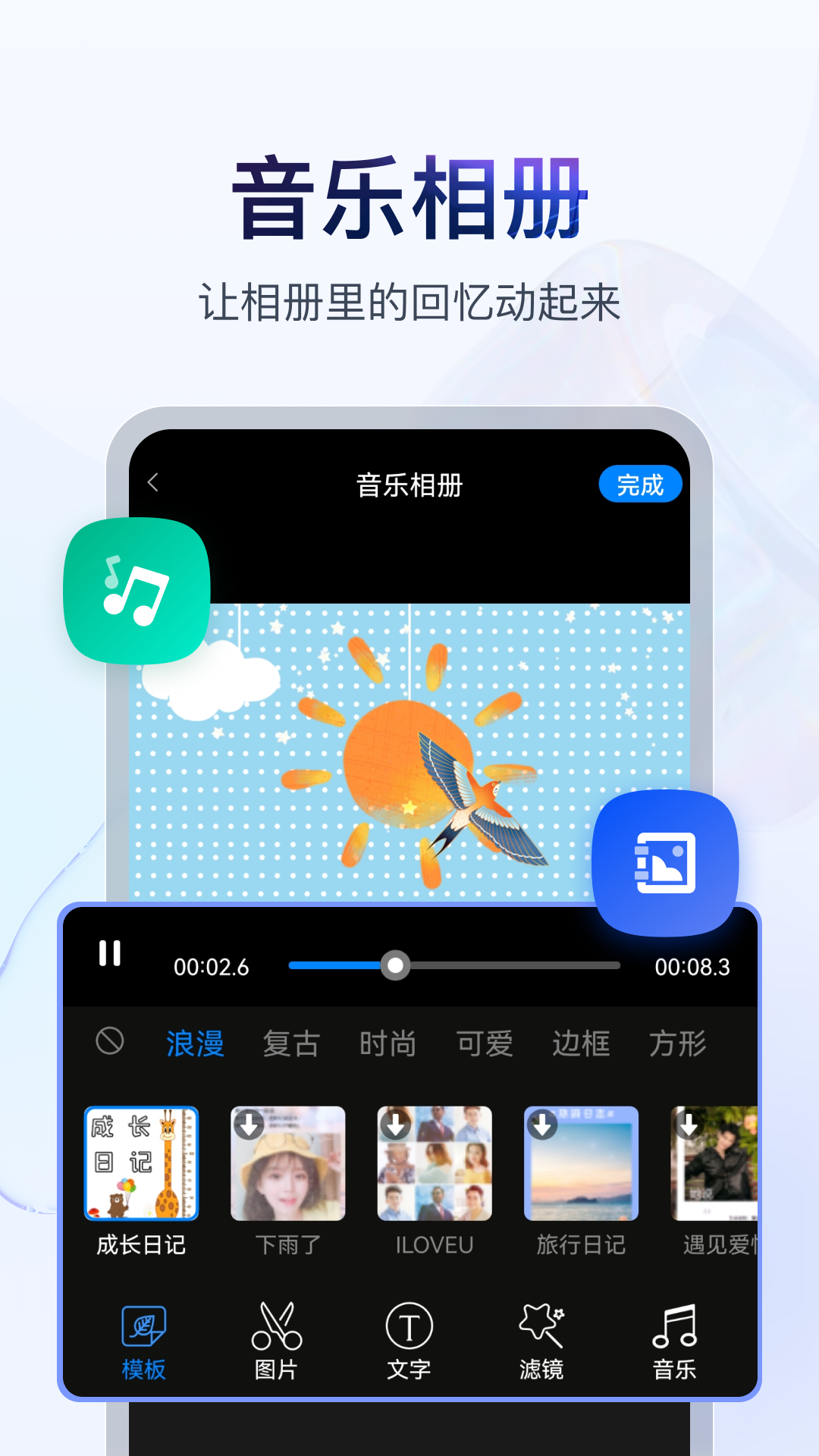 书单视频助手APP 截图4