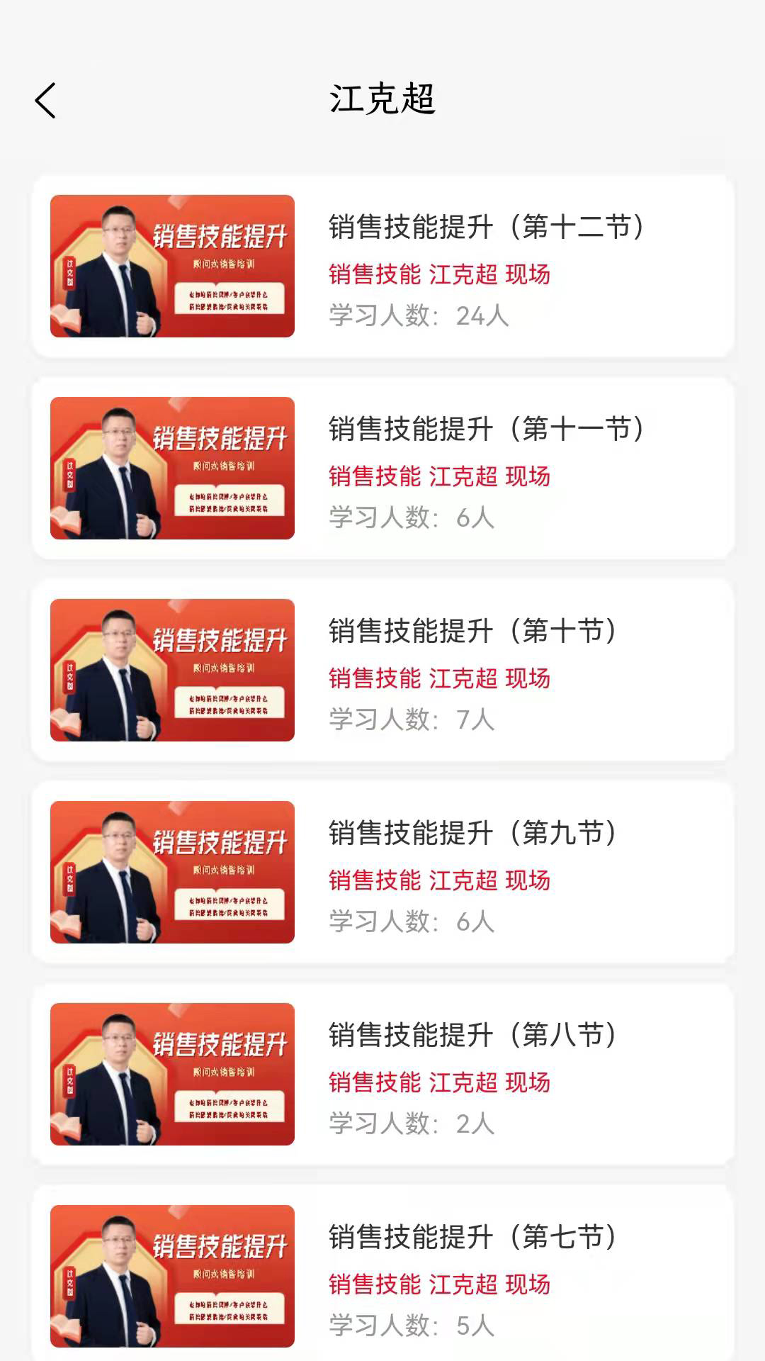 有为学习中心app 1.0.09