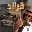 阿拉伯开放世界  1.3.7