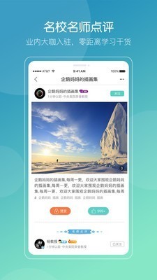 星艺影视 截图1