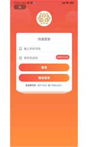 奈尔臻享 截图1