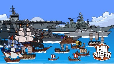 放开那三国至尊版