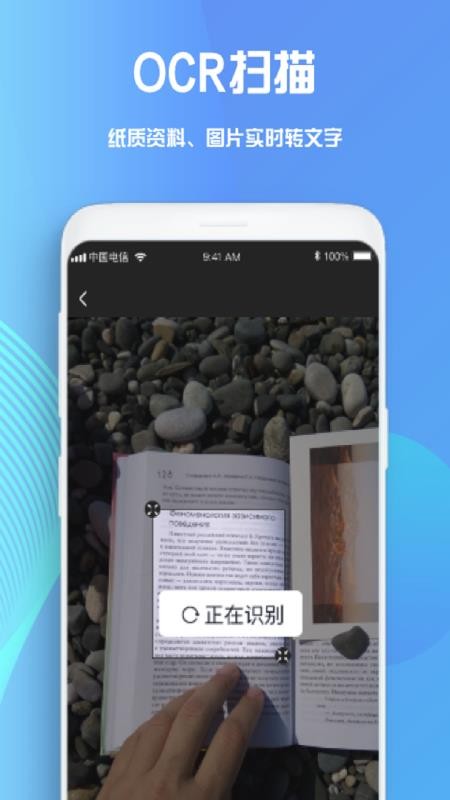 notes笔记 截图2