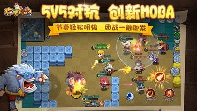 放学别跑应用宝版1.13.7 截图2