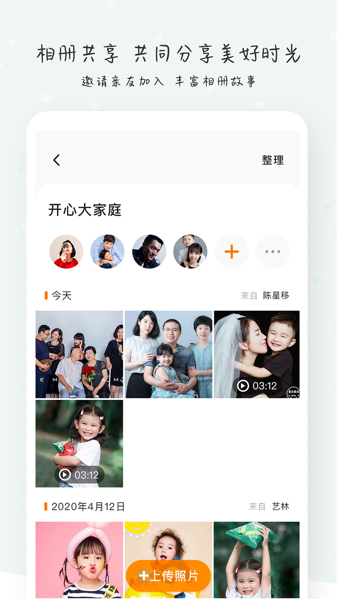 棉花IN 1.0.1 截图2