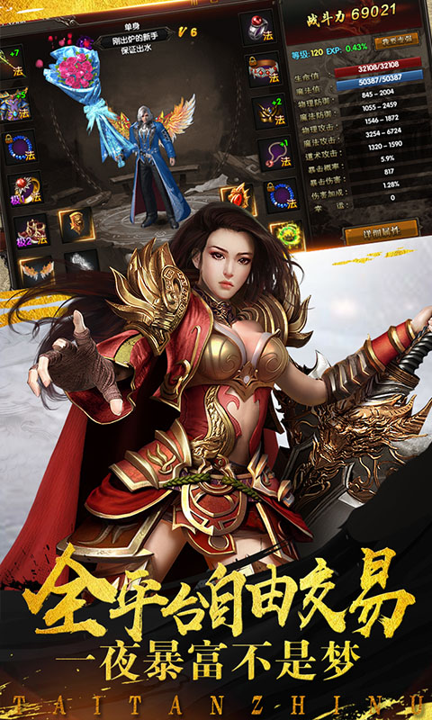 笑狂沙热血一刀 截图2