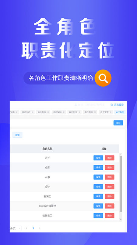 易率EWP 截图2