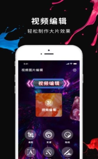 美易 截图2