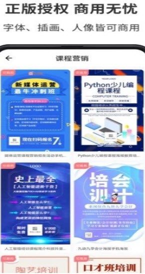 图怪兽壁纸制作app