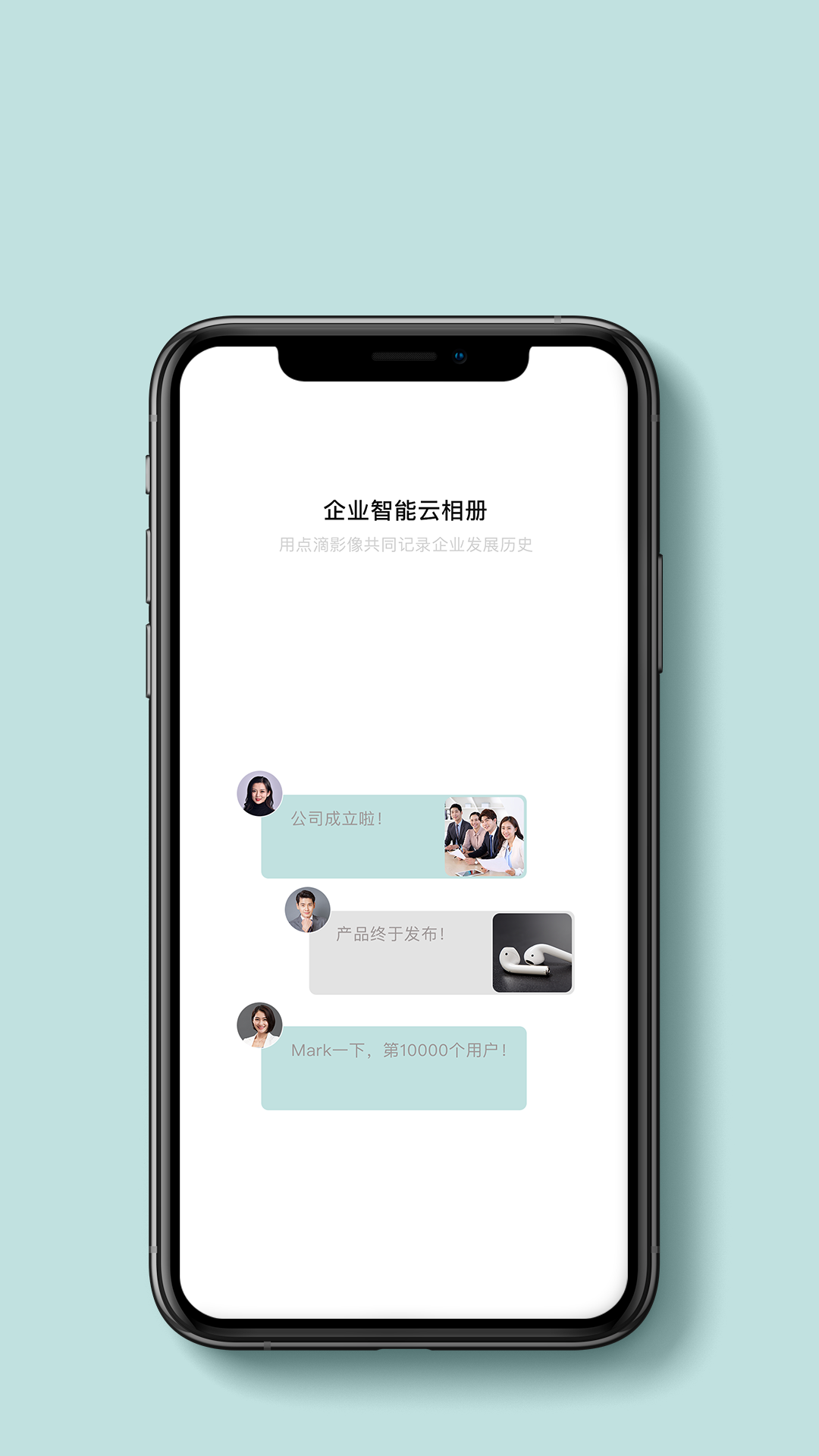 贝壳相册app 截图2