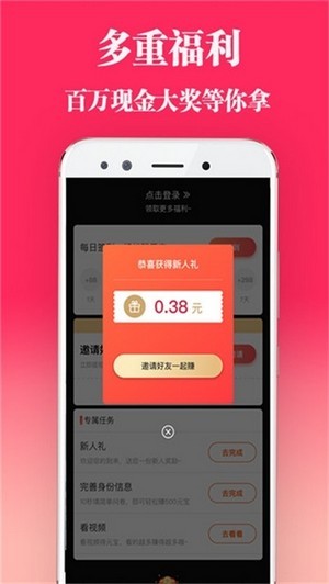 duang短视频 截图1