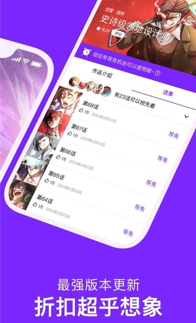 嘀咪动漫app