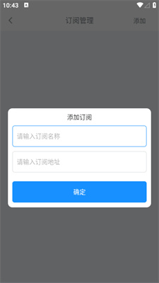 easybox 截图5