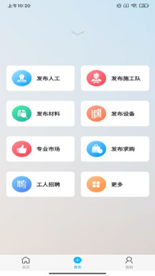 幕墙宝app(门窗幕墙)