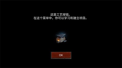 救生筏正版 截图1