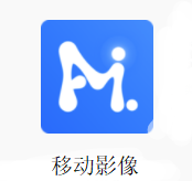 移动影像app 1