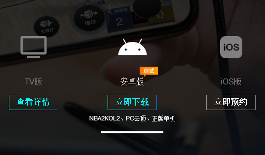 云游戏app永久免费版 1