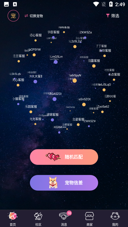 憨憨app