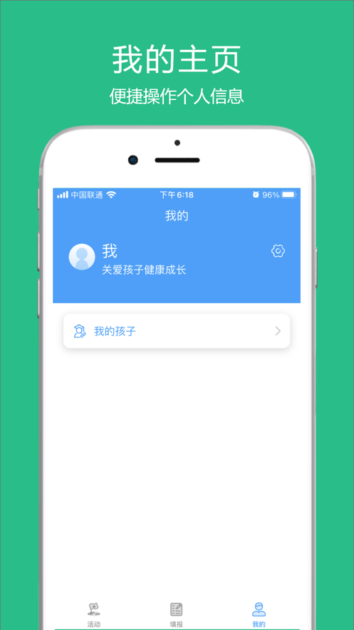 涪陵教育云app