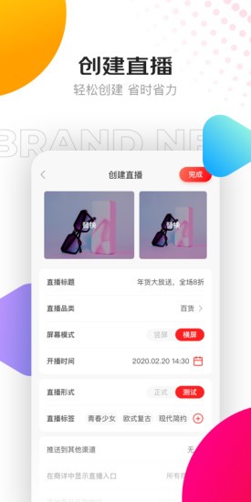 京东视频app最新版本 截图1