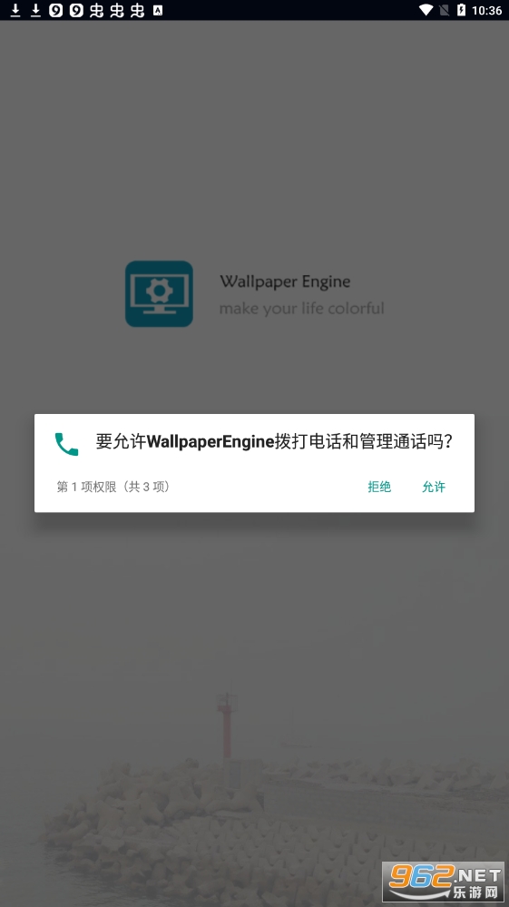 Wallpaper Engine壁纸