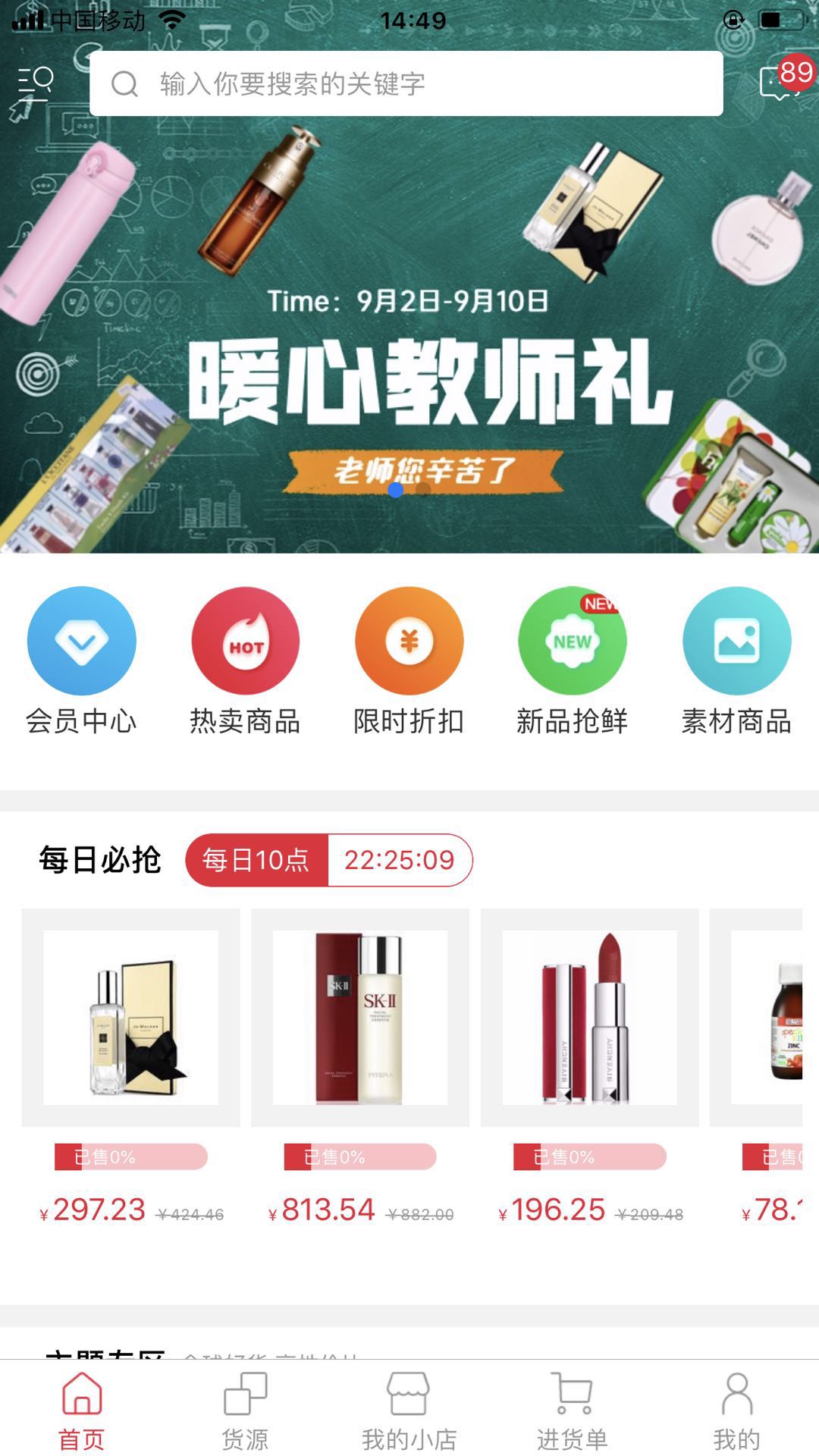 爱牧瑞app 截图1